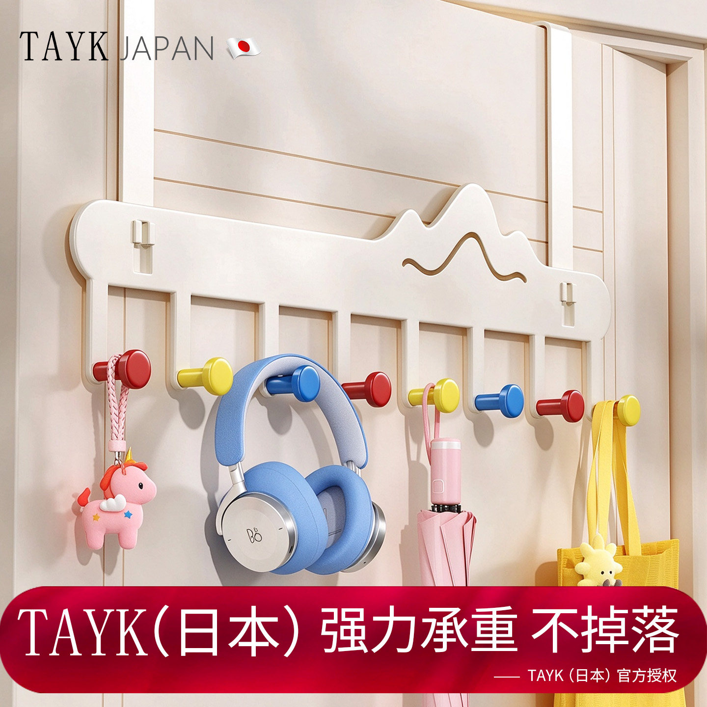 TAYK(日本)门后免打孔挂衣钩