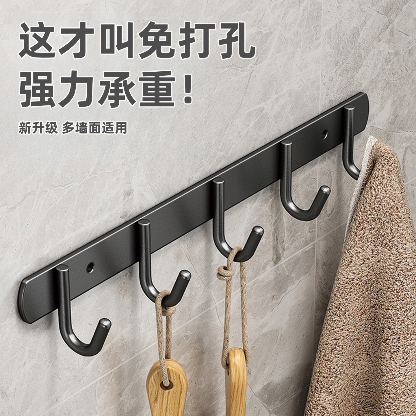 日本免打孔强力承重粘胶挂钩