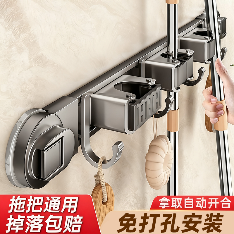 拖把专用壁挂夹【99%人都在买】