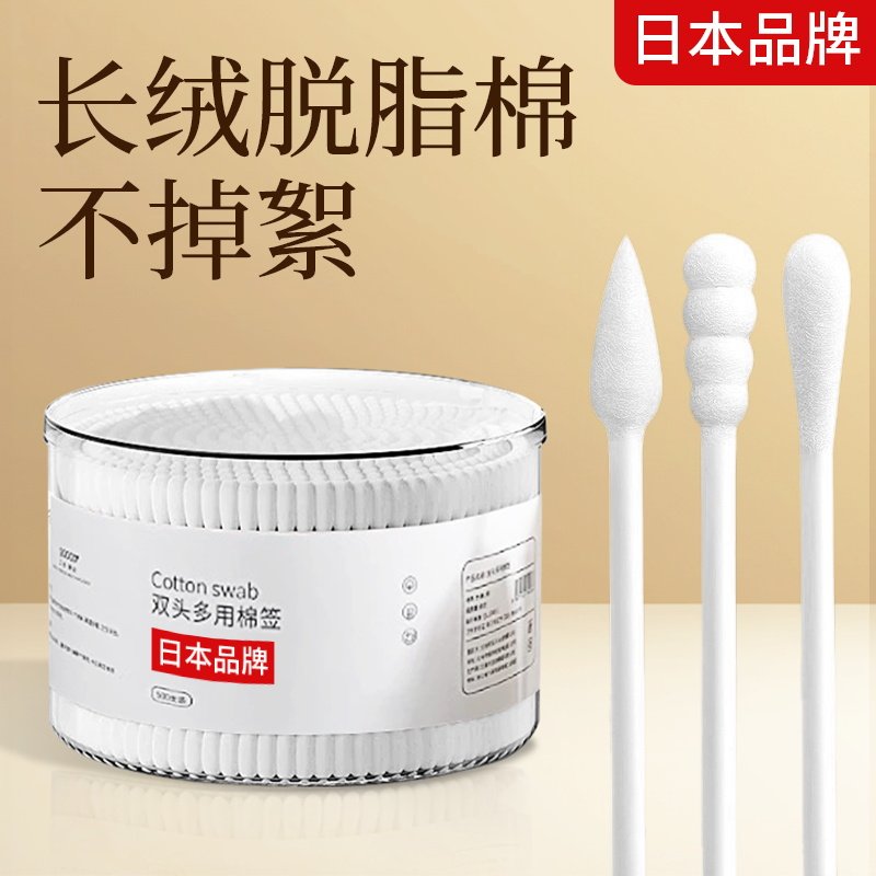 日本双头棉签掏耳朵化妆一次性卫生棉棒小细尖头挖耳勺棉花棒专用