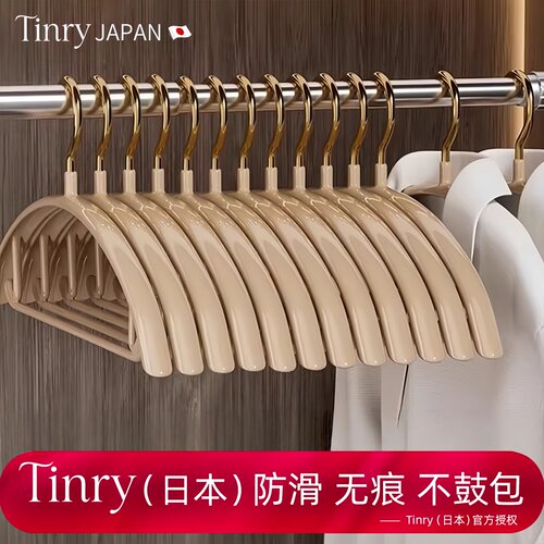 【防滑不鼓包】无痕衣架家用