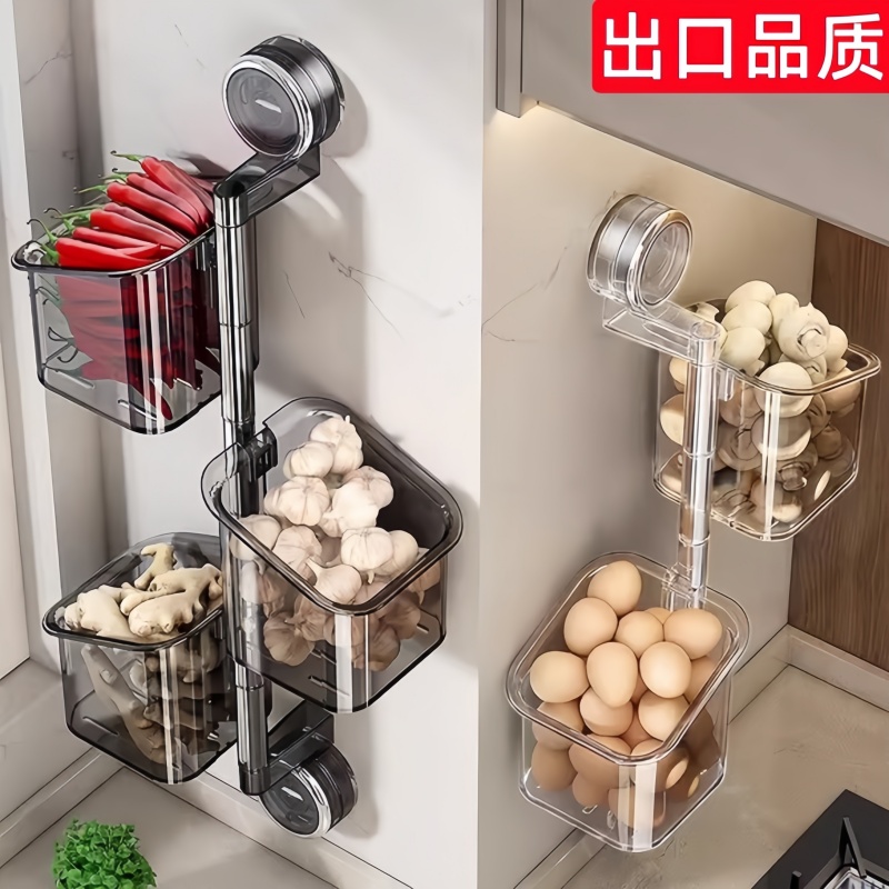 【出口品质】吸盘葱姜蒜收纳盒