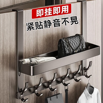 【不限门厚】双层门后挂钩免打孔