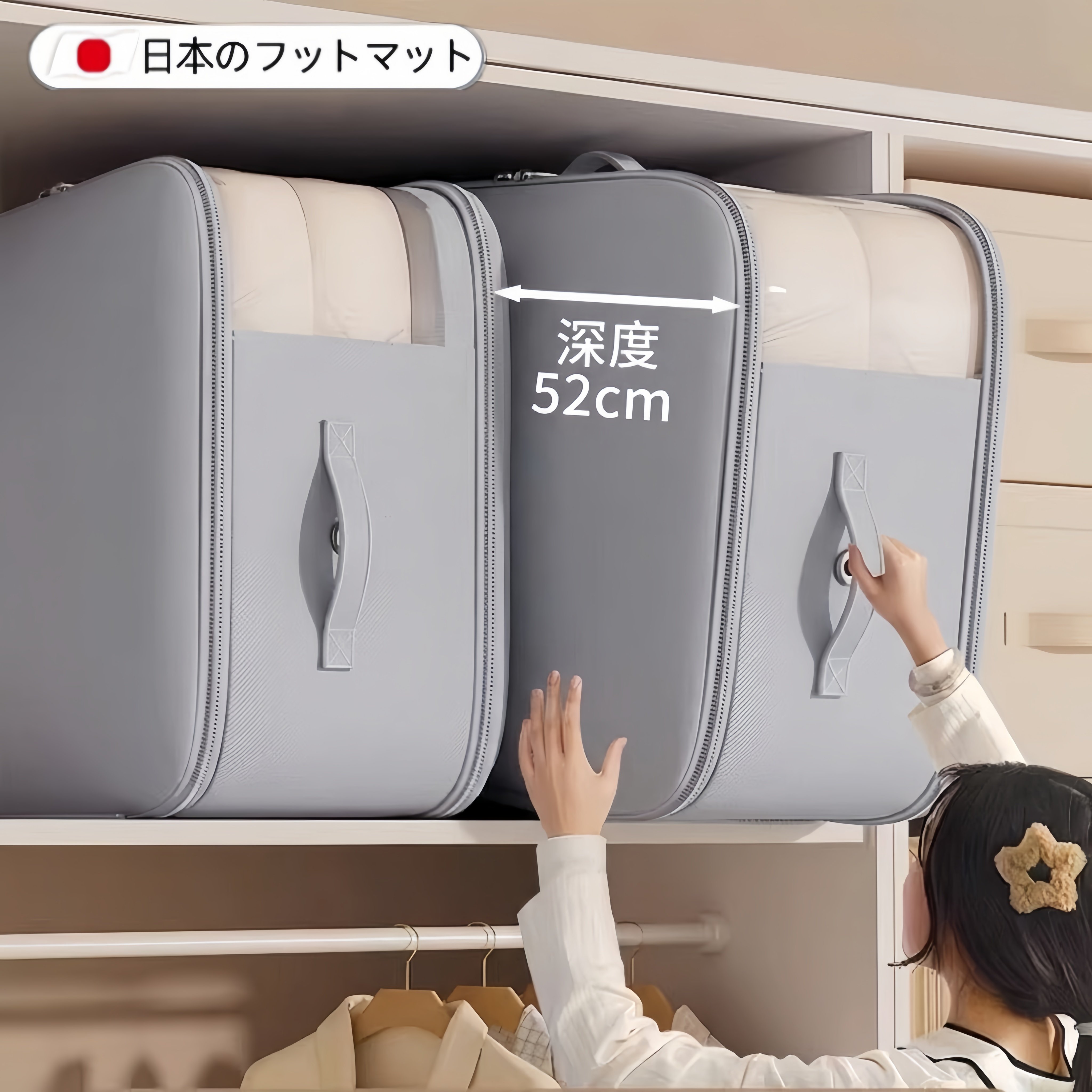 日本被子压缩收纳袋羽绒被蚕丝被专用整理袋家用羽绒服衣物收纳袋