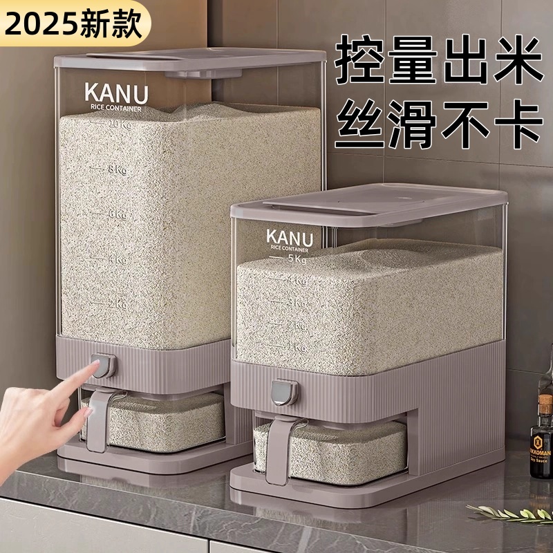 自动出米日本高端米桶20斤2025