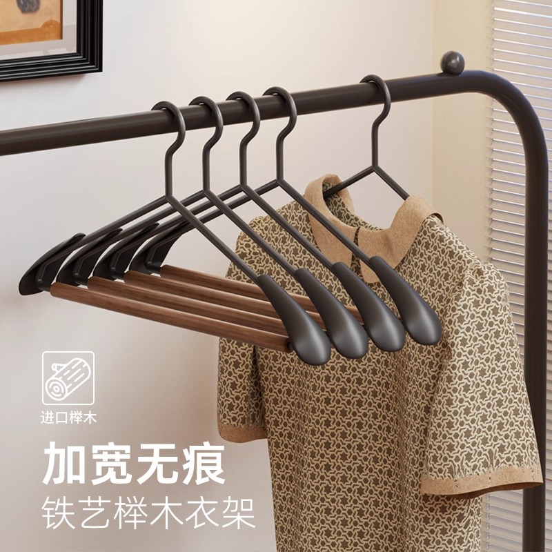 日本无痕榉木衣架防滑不鼓包