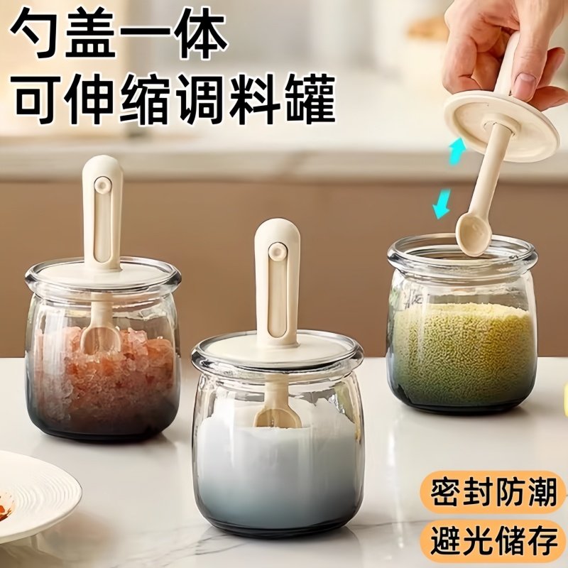 日本可伸缩调料罐密封防潮