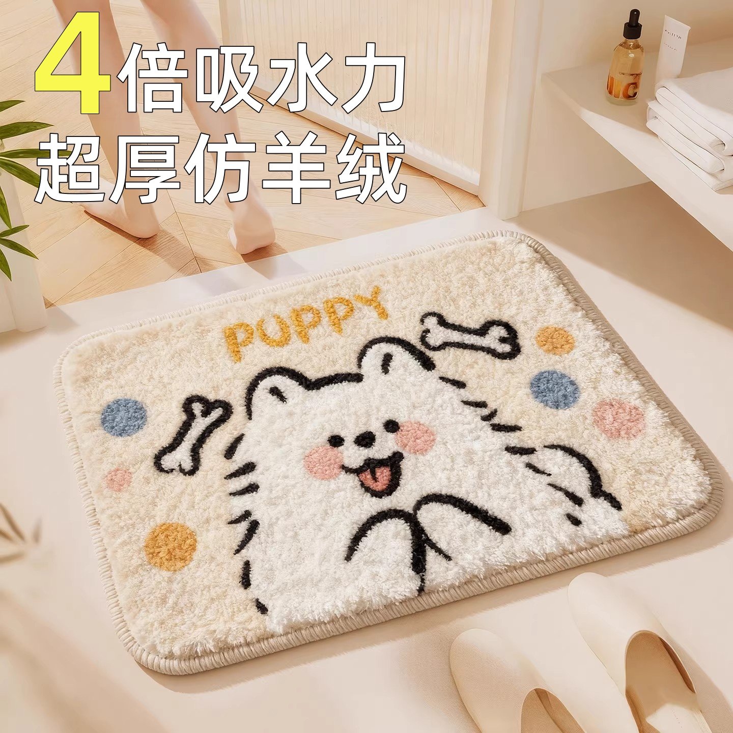 日本浴室吸水地垫防滑2025新款卫生间门口垫速干特厚耐脏免洗垫子,家庭/个人清洁工具,地垫,淘宝优惠券,粉丝福利购,淘宝优惠卷