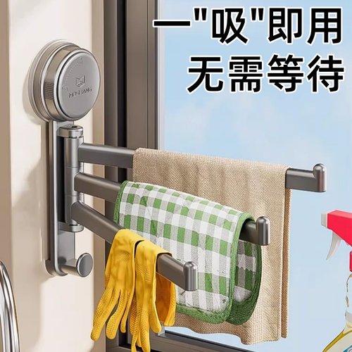【强力承重】吸盘抹布架免打孔