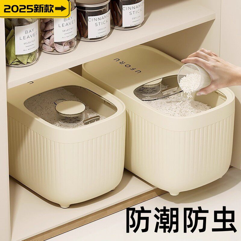 日本米桶家用2025新款食品级防虫防潮密封装米缸大米储存器面粉罐,厨房/烹饪用具,米桶/米缸,淘宝优惠券,粉丝福利购,淘宝优惠卷