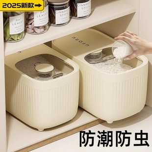 日本米桶家用2025新款食品级防虫防潮密封装米缸大米储存器面粉罐