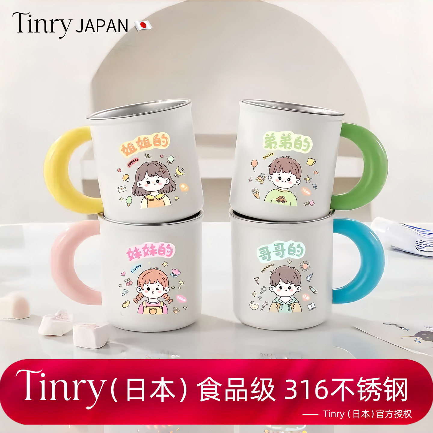 日本316不锈钢漱口杯食品级2026新款洗漱杯一家刷牙带手柄防摔杯