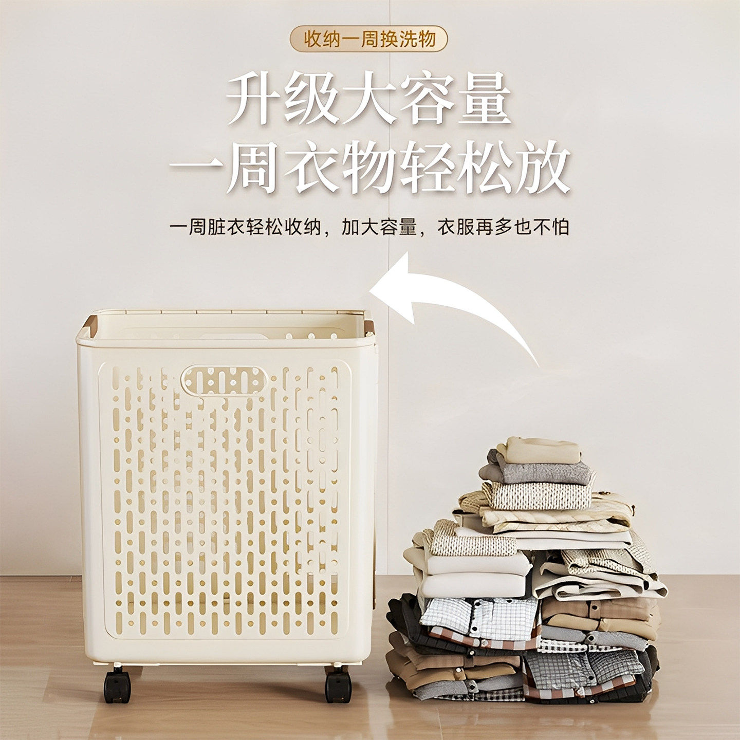 脏衣篓高颜值脏衣服收纳筐大容量家用可折叠洗衣篮浴室放衣服神器