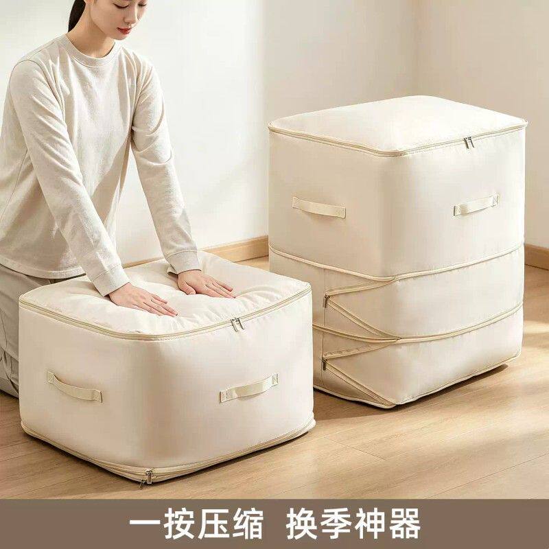 被子收纳袋衣服压缩袋大容量装羽绒服衣物袋子整理蚕丝被棉被专用