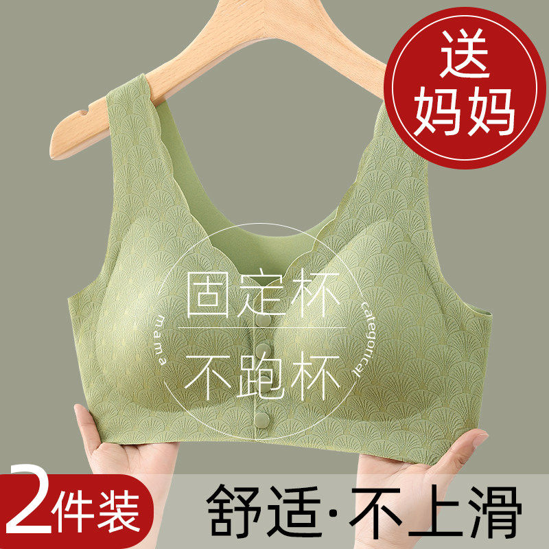 妈妈内衣文胸中年妇女无钢圈前扣背心式女士胸罩无痕秋冬大码内衣