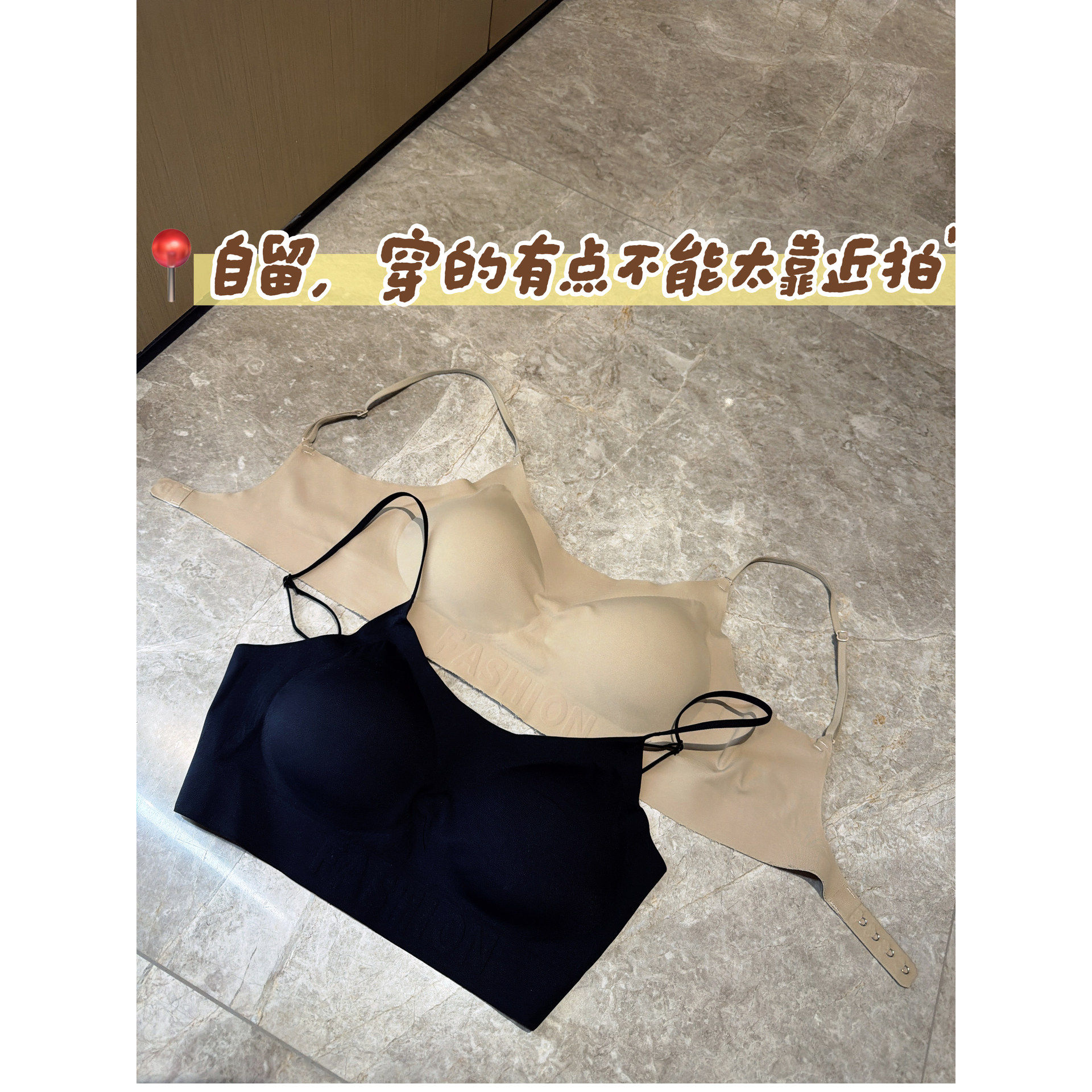 辰子自留CICY 大露背内衣小胸 大胸美背粉底液文胸7.5内衣