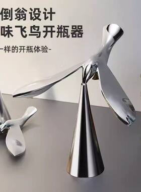 飞鸟开瓶器不倒翁平衡鸟创意摆件小鸟啤酒开酒工具悬浮瓶起子解压