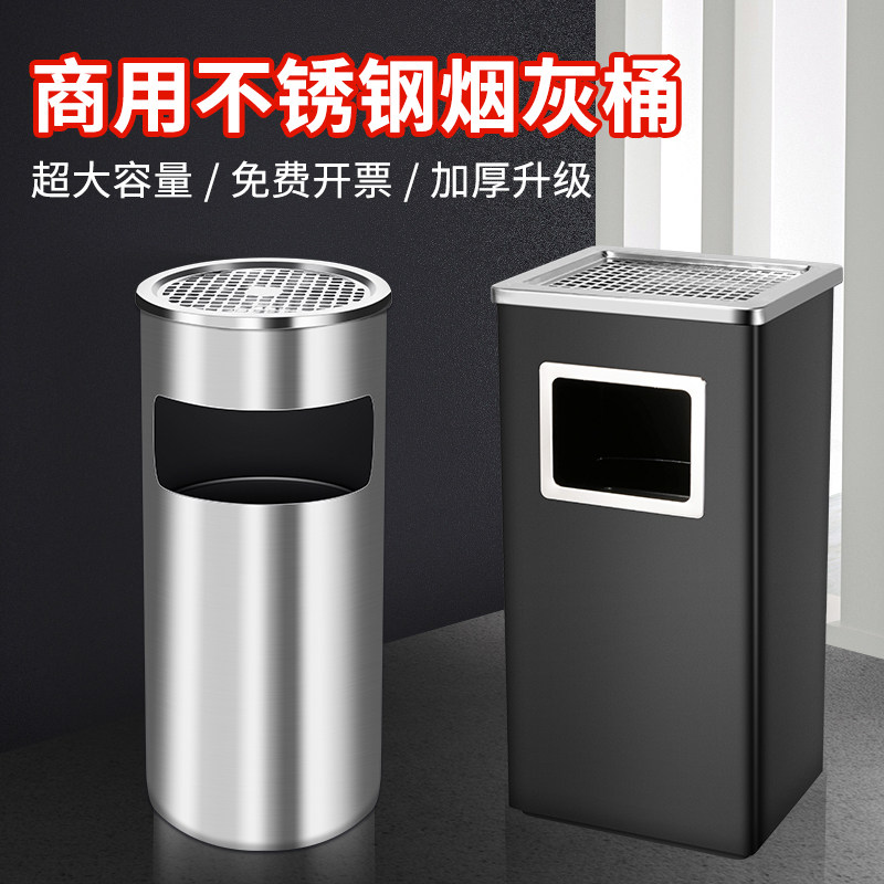 不锈钢立式烟灰桶酒店大堂商用公共场合电梯灭烟桶室外吸烟垃圾桶图片