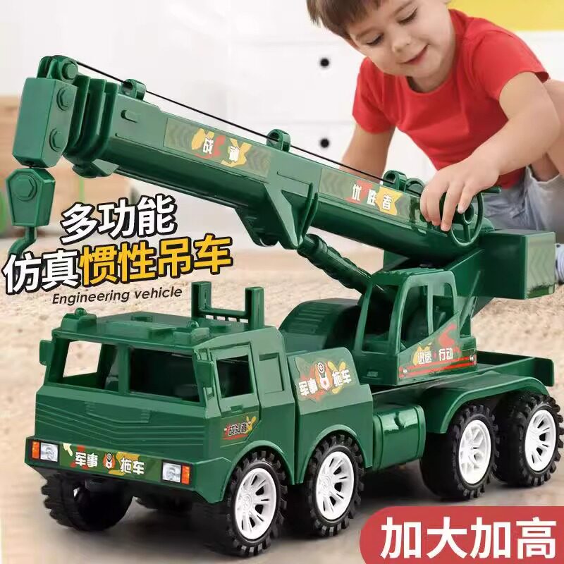 大号吊车玩具工程车儿童礼物男孩惯性超大吊机仿真起重机汽车模型
