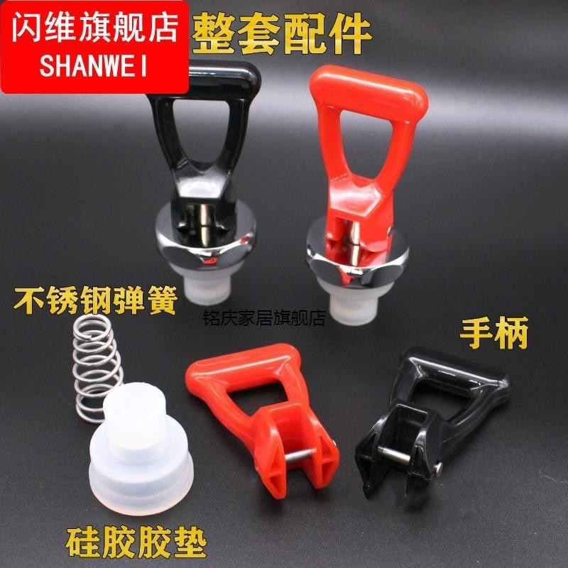 步进式开水器饮水机咖啡机热水龙头配件龙头配件 茶水炉按压式