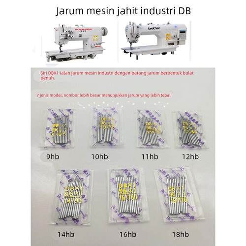 飞虎机针DBX1 14 16 18号96X1工业平车电动缝纫机电脑车平缝机针