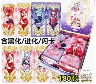 小花仙卡片花之法典精灵王契约卡牌花语包闪卡第三四季精灵王全套