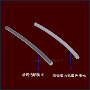 通体发光光纤模型轮廓汽车氛围阶梯装饰线灯条防水雾面乳白导光条