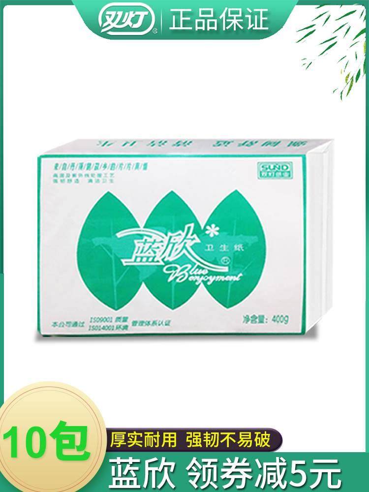 品450蓝欣加厚卫生纸平板纸厕纸手纸家用草纸整箱大包实惠装精,洗护清洁剂/卫生巾/纸/香薰,平板式/抽取式/挂抽式厕纸,淘宝优惠券,粉丝福利购,淘宝优惠卷