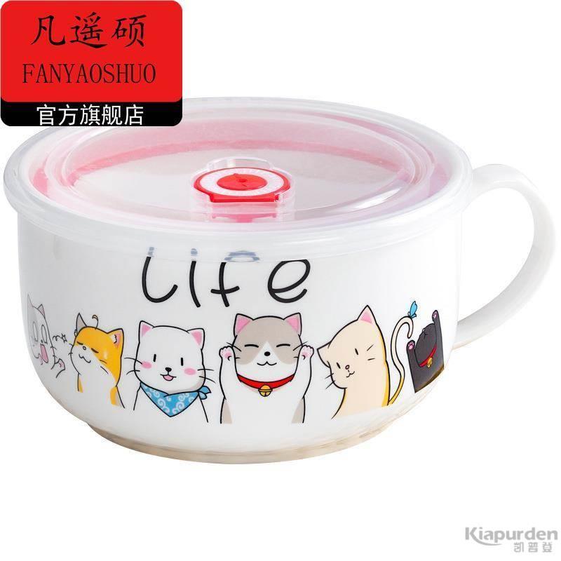 带手把的陶瓷碗大号泡面碗带盖子学生泡面杯宿舍家用微波炉碗带把图片