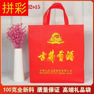 包邮春节烟酒袋子古井贡酒泸州老窖杜康汾酒包装礼品袋手提袋