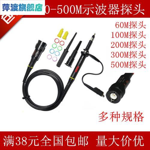 泰克TDS220TDS1012TBS1102TDS1012B-SC100MHz示波器探头