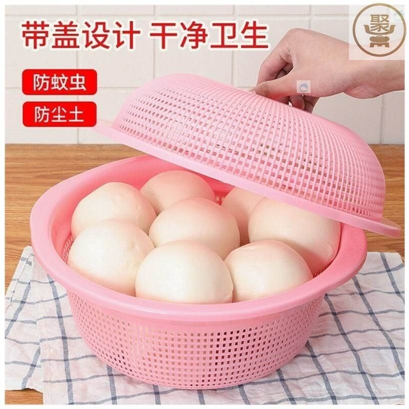 加厚塑料带盖馒头筐果蔬筐厨房水果蔬菜篮洗菜沥水果篮家用盛馍筐