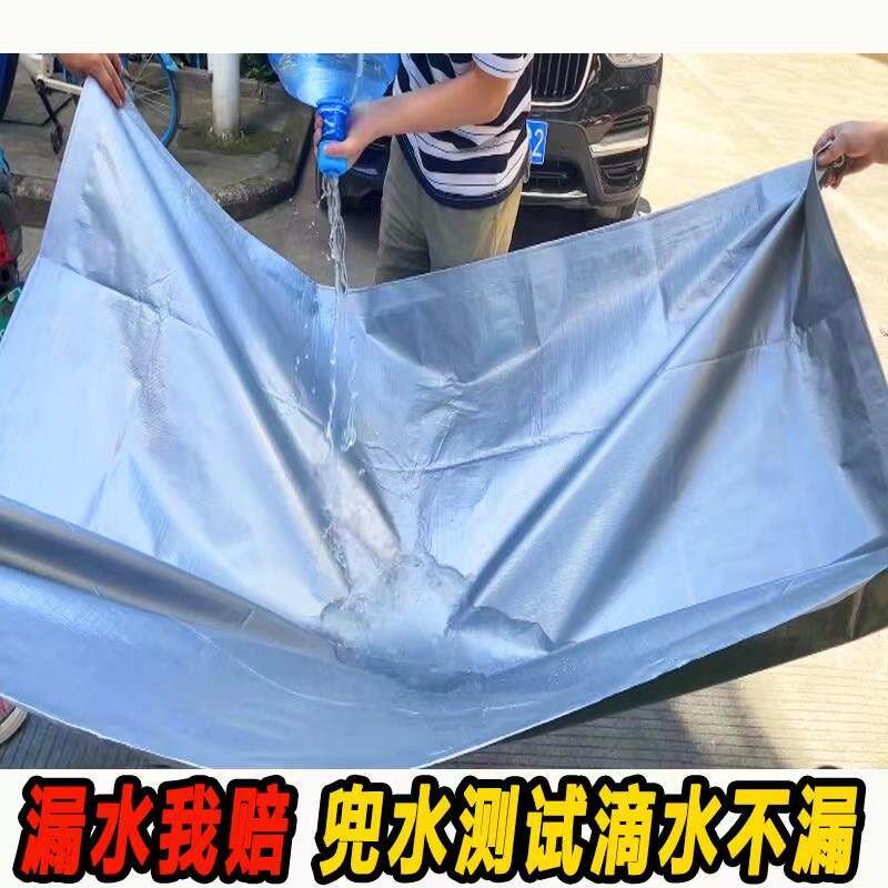 遮阳布防晒隔热室外室内家用庭院用遮阴布雨布防水布轻便阳光房庶
