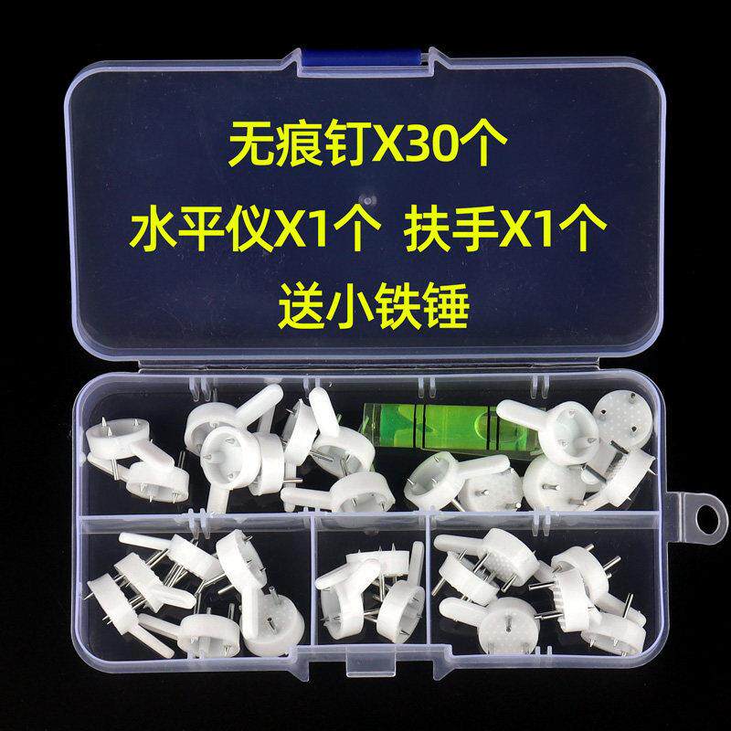 无痕钉强力挂钩隐形钉照片墙专用挂钉无痕钩挂画用的无痕钉