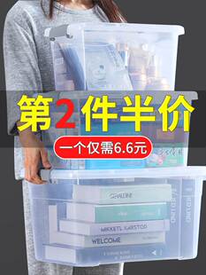 凡高(vengo)海纳亮彩手提收纳箱中号塑料百纳箱家用衣物整理箱
