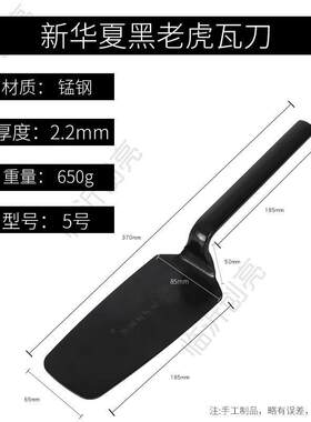 泥工工具大全弯把砖刀砌刀瓦刀泥刀翘把Z字型新款不锈钢泥工砌墙