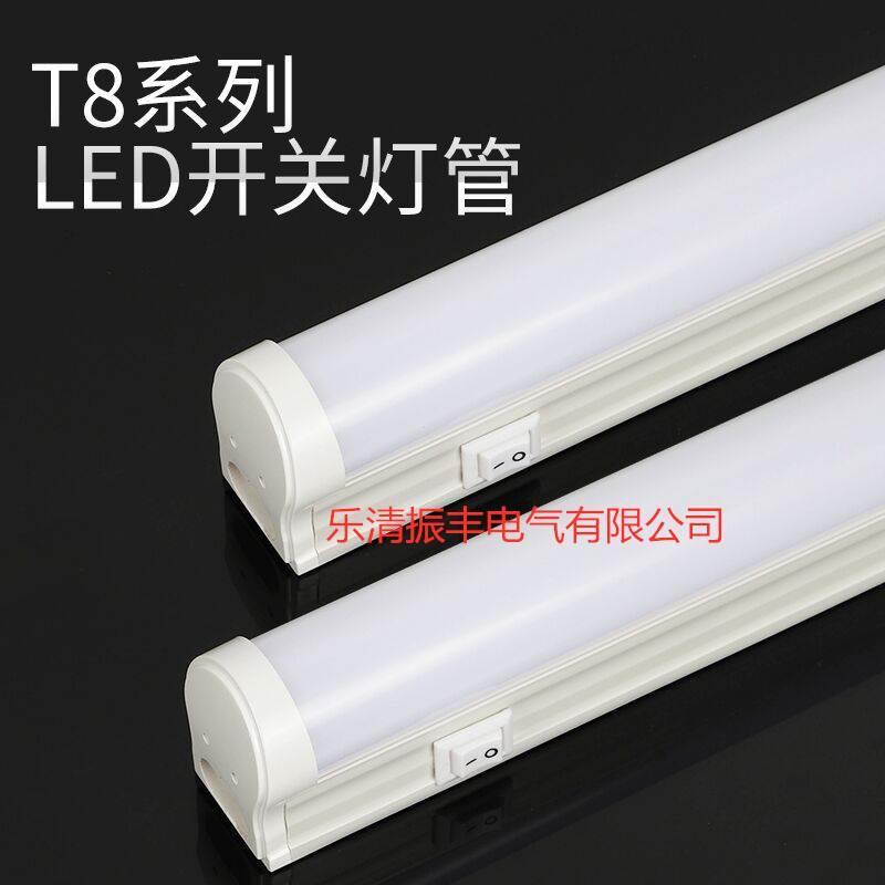 t8led一体灯两孔带开关t5灯管一体化LED带开关日光灯工作台流水线