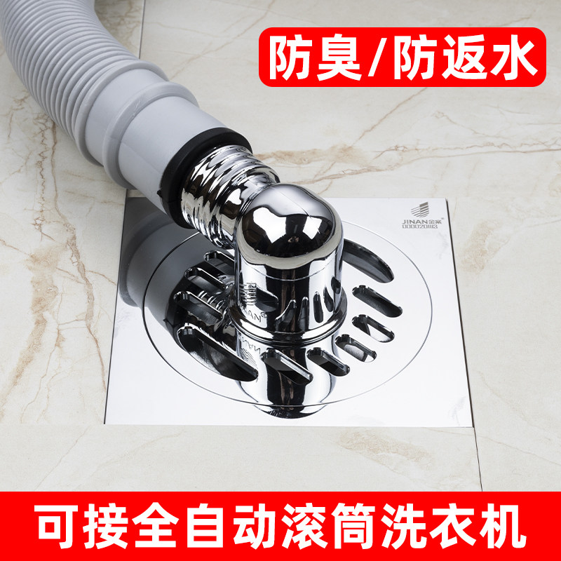 洗衣机下水管地漏接头密封圈专用防臭防溢三通排出水管与地漏接头