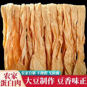 安徽特产蛋白肉人造肉油豆皮河南老式长素肉大豆制品火锅凉拌干货