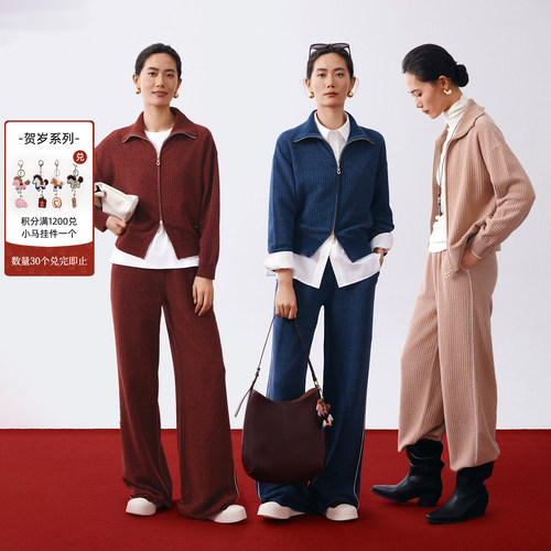 谭飞贺岁系列好事套装时髦两件套