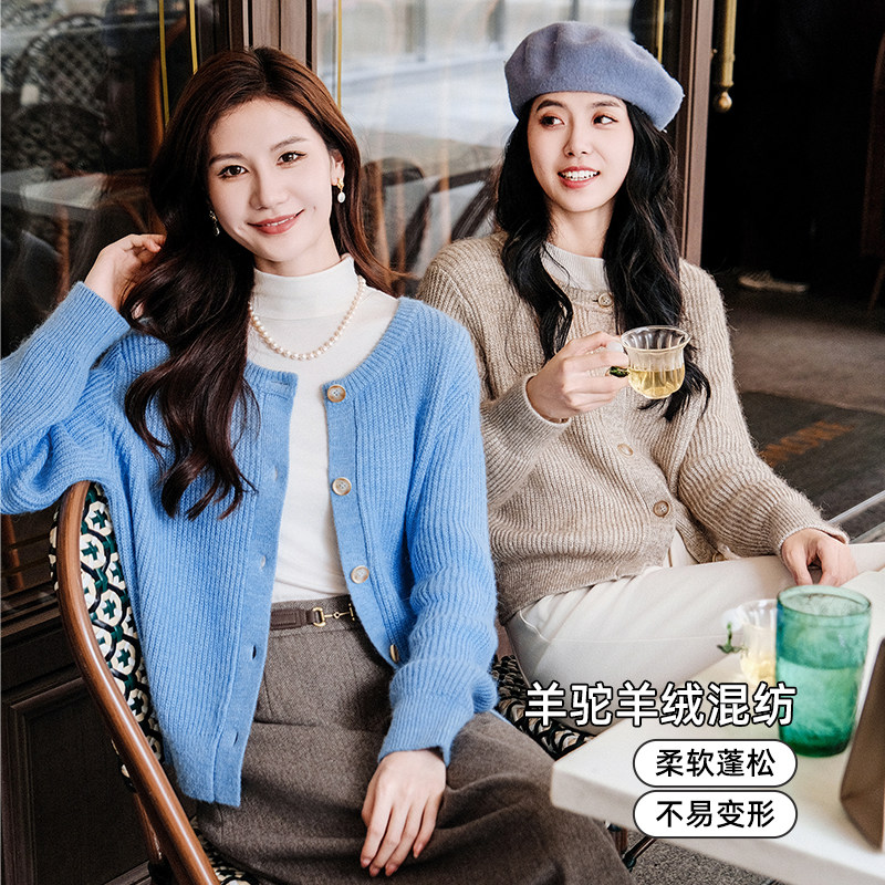 谭飞时装 怀柔开衫 羊毛针织开衫2025年新款高级慵懒早秋毛衣,女装/女士精品,毛针织衫,淘宝优惠券,粉丝福利购,淘宝优惠卷