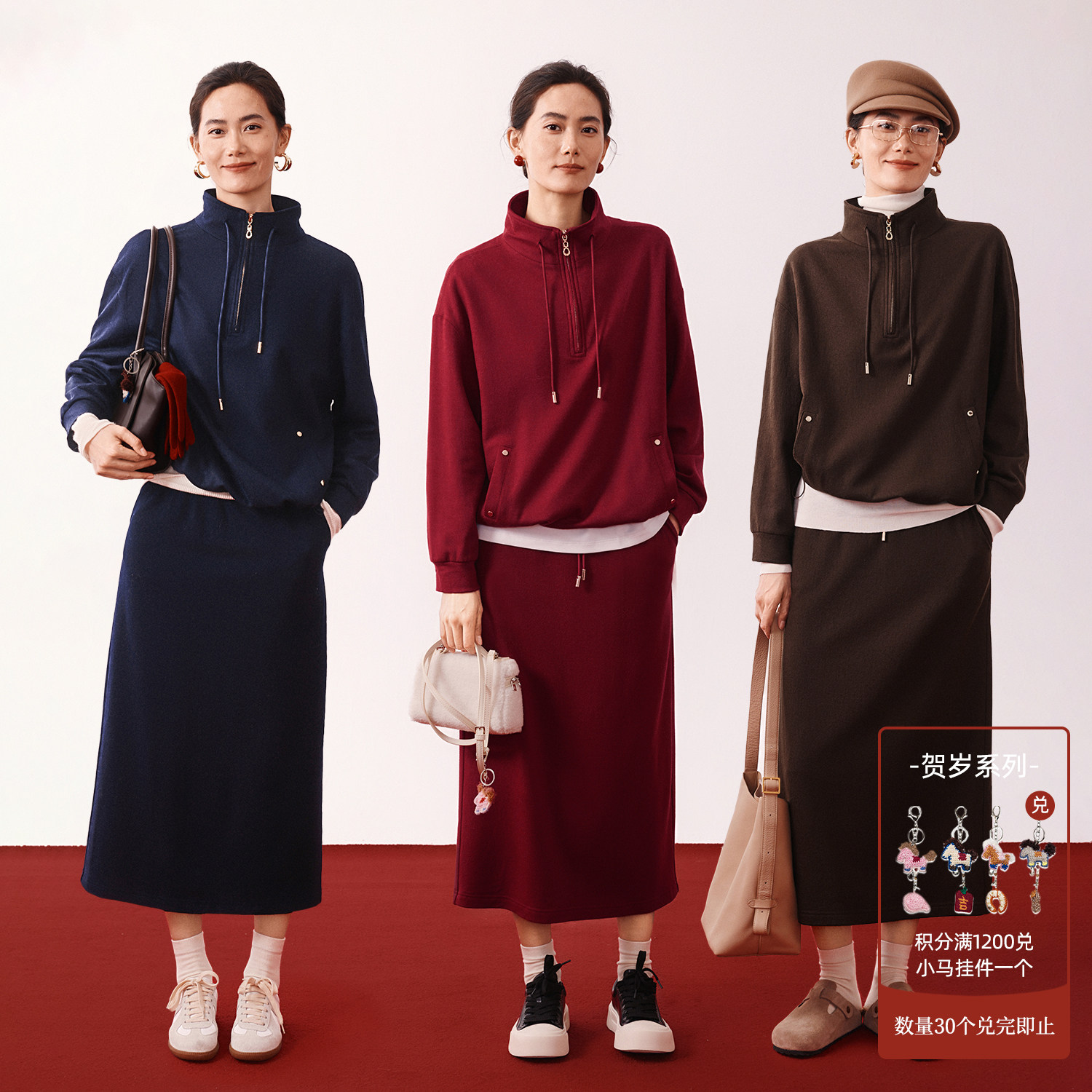 谭飞时装【贺岁系列全家福羊毛卫衣套装】冬季宽松舒适上衣男女款,女装/女士精品,时尚套装,淘宝优惠券,粉丝福利购,淘宝优惠卷