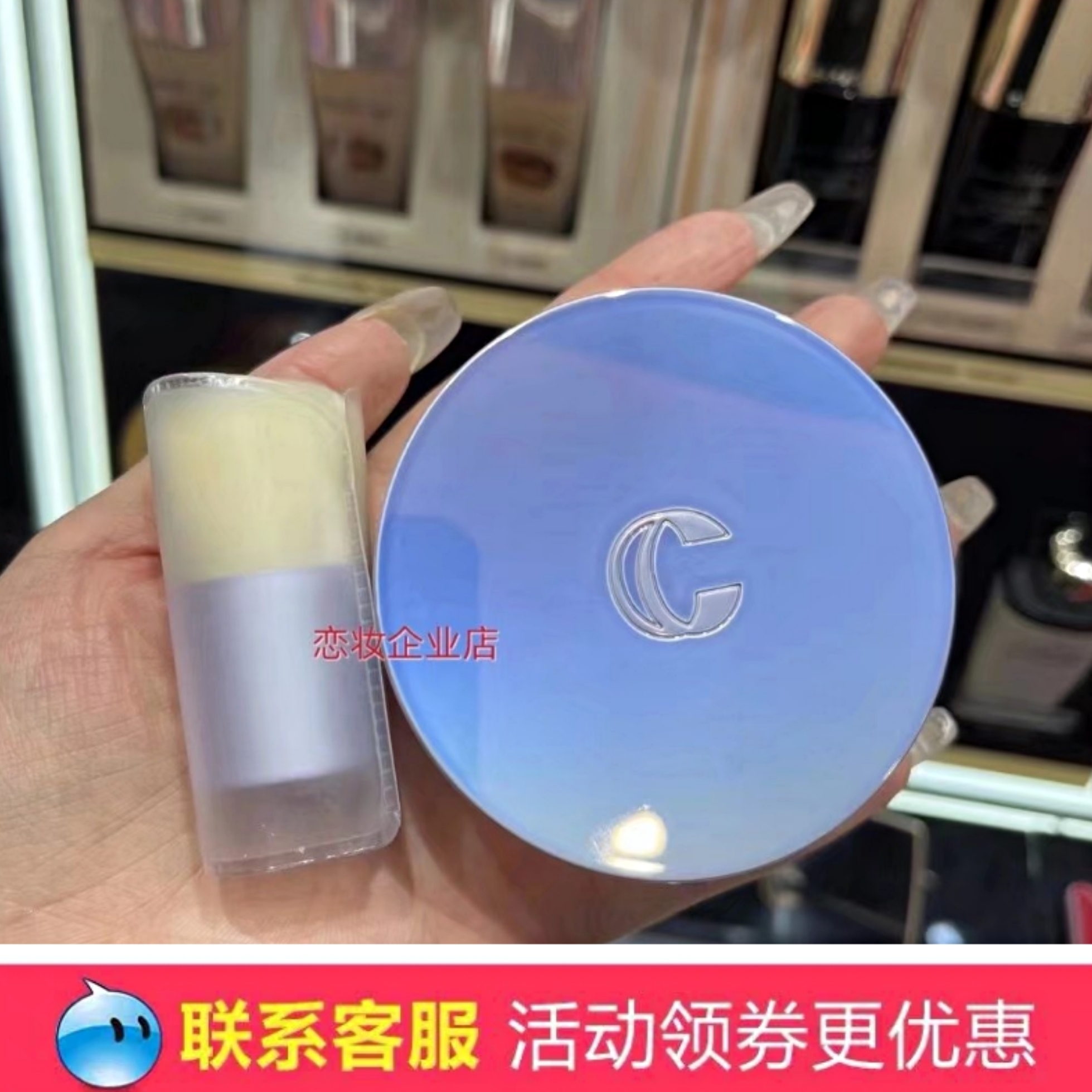 卡姿兰蜗牛气垫调控蜜粉正品专卖散粉定妆粉控油持久不易脱妆防水