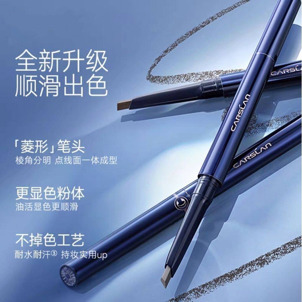 卡姿兰立体菱形眉笔二代带替换芯防水防汗不掉色不晕染自然野生眉