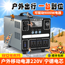 户外移动电源大容量220V自驾游露营便携家用车载备用应急蓄锂电池