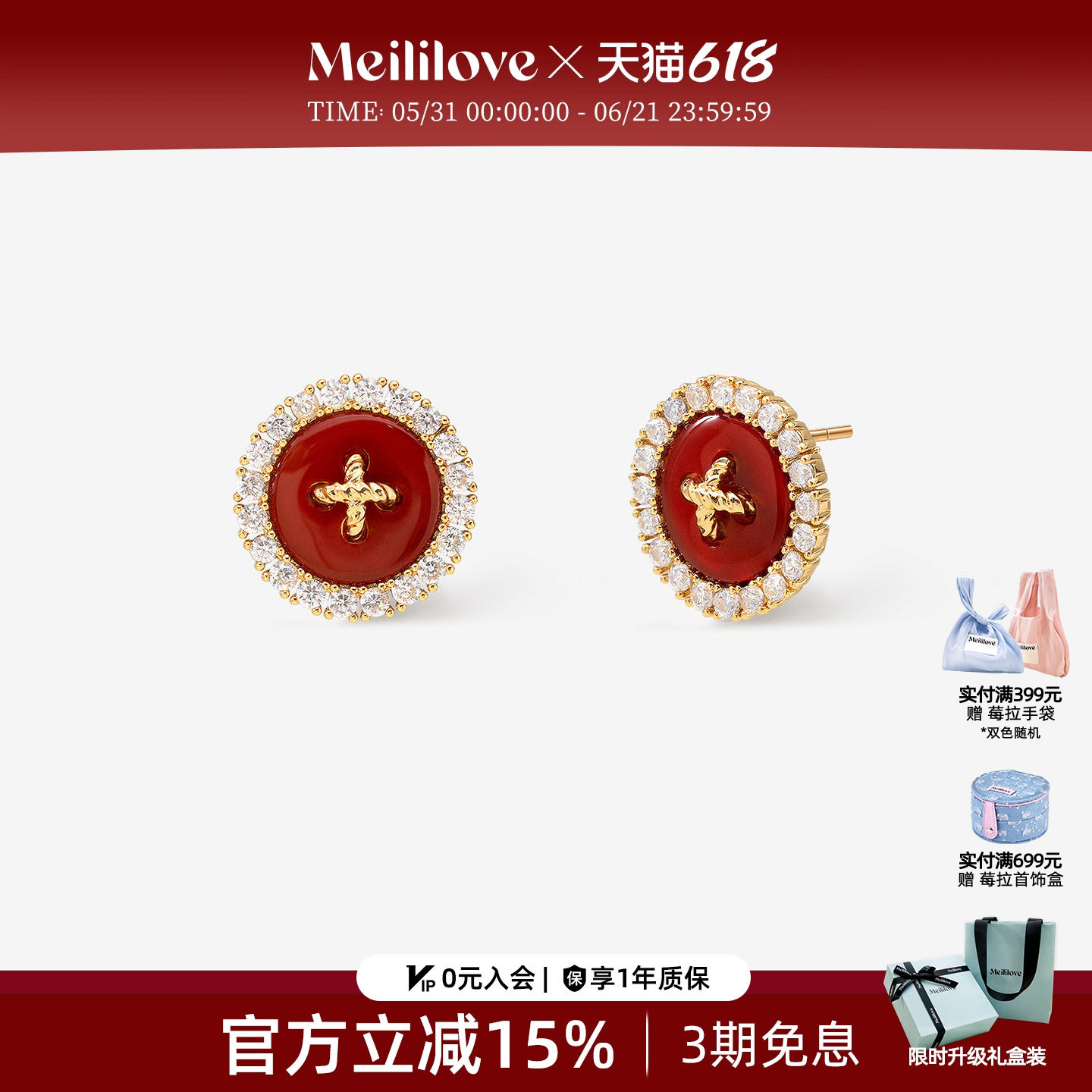 莓拉「星语纽扣」红玛瑙耳钉复古安可拉红高级感耳饰女本命年礼物