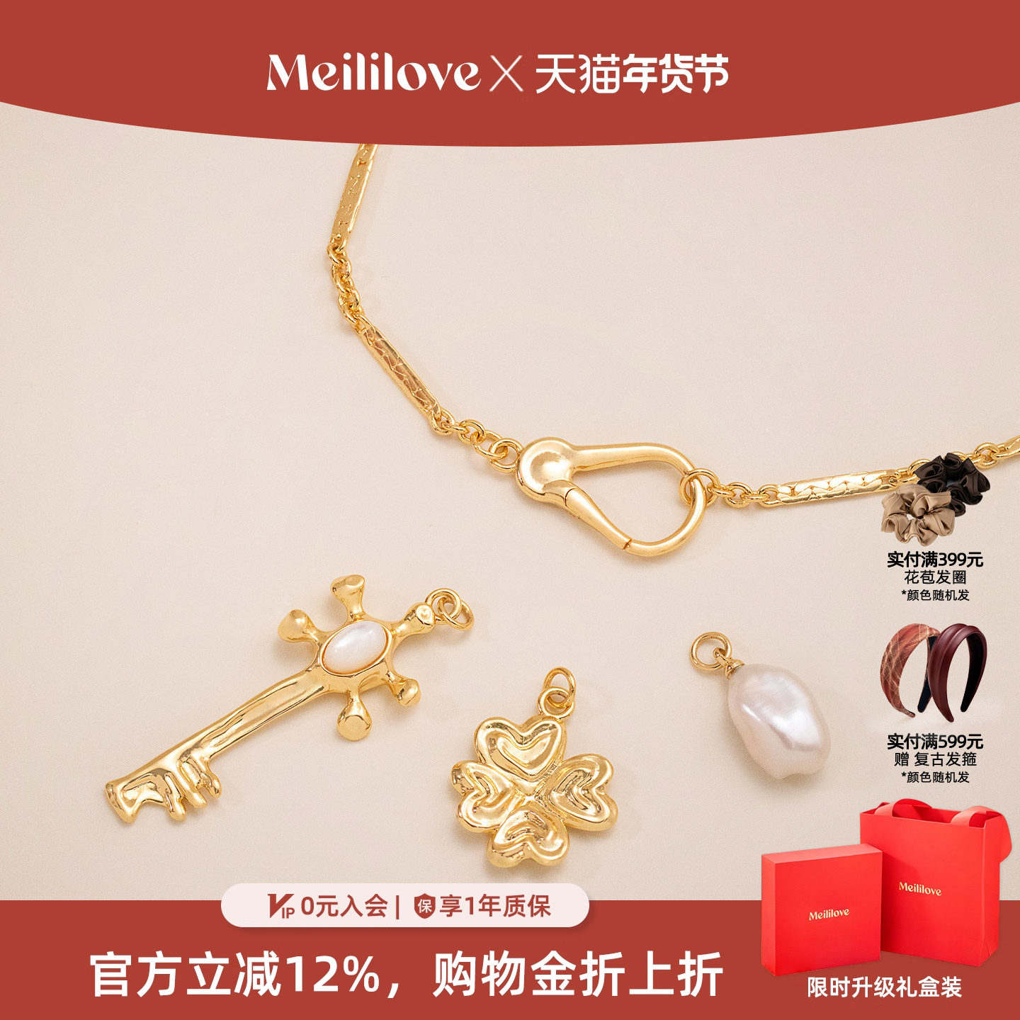 【秋冬新品】莓拉「逐光密钥」钥匙扣气质款毛衣长项链吊坠可拆卸