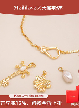 【秋冬新品】莓拉「逐光密钥」钥匙扣气质款毛衣长项链吊坠可拆卸