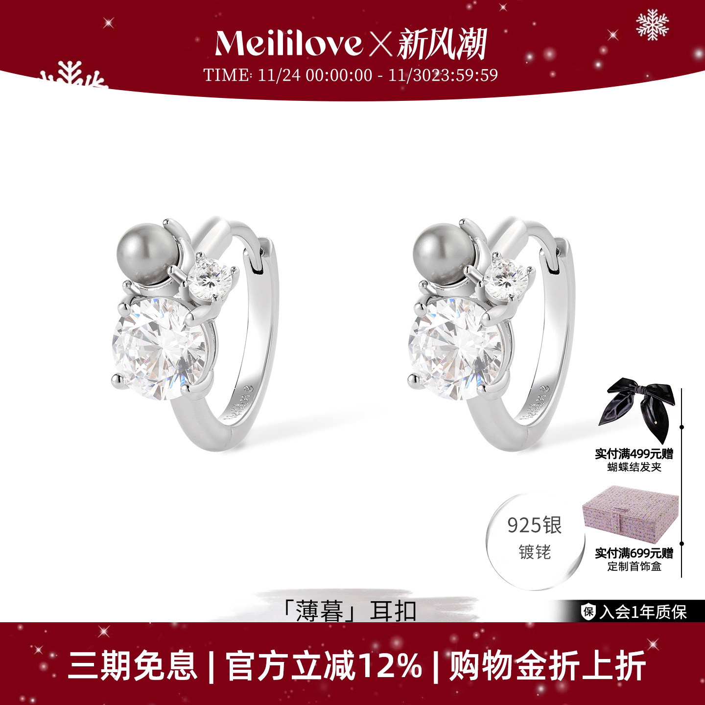 莓拉「薄暮」灰色仿珍珠耳扣轻奢高级感通勤时尚耳环耳钉