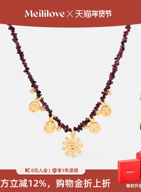 【秋冬新品】莓拉「日光螺旋」深紫色石榴石太阳花吊坠串珠项链